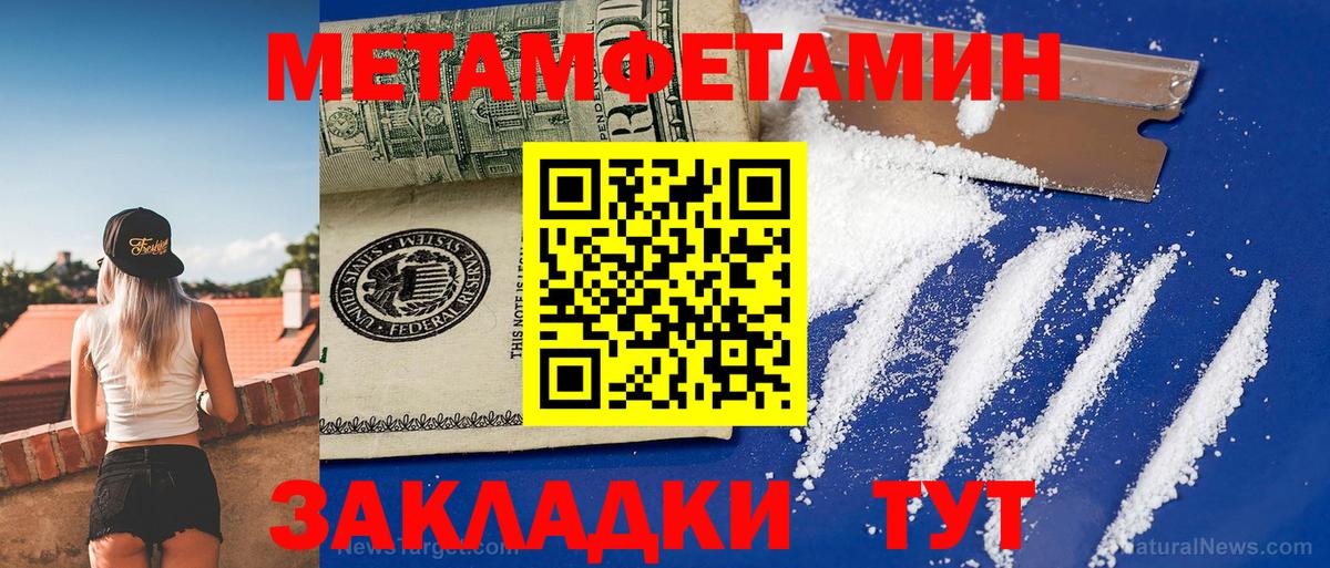 ГАШ  ТГК  Гашиш  Cocaine  Троицк  Вход с VPN  МЕФ кристаллы  МДМА  Как найти наркотики? 