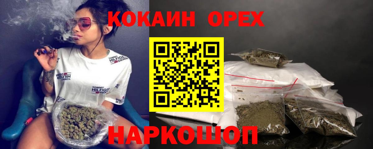 купить закладку  Вход с VPN  COCAIN FishScale  Cocaine  Троицк  КОКАИН Fish Scale 
