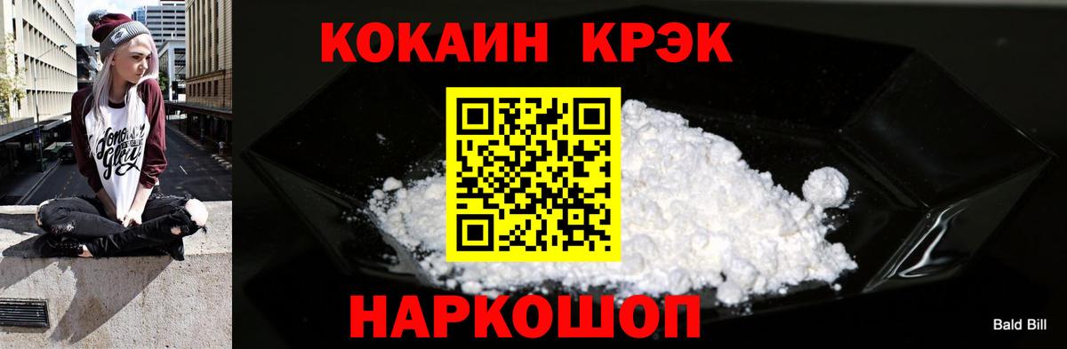 Cocaine Columbia Троицк