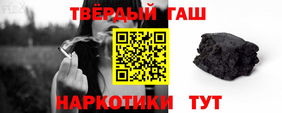 Марихуана Троицк