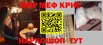 наркотики Можайск