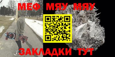 амф Моздок