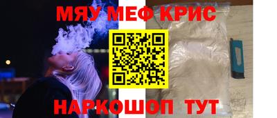 амф Моздок