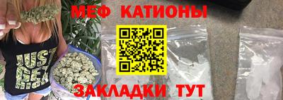 амф Моздок