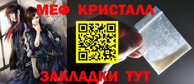 амф Моздок