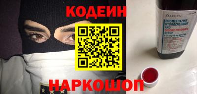 наркотики Можайск