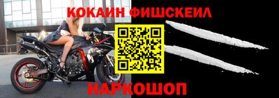 наркотики Можайск