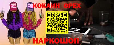 амф Моздок