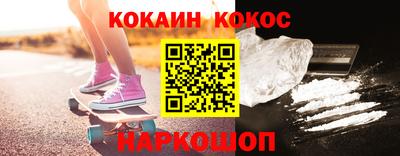 наркотики Можайск