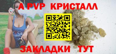 наркотики Можайск