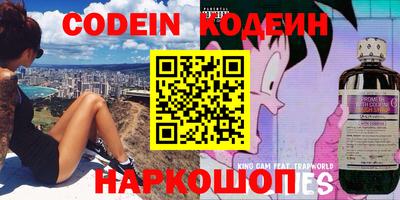 наркотики Можайск