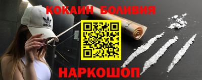 наркотики Можайск
