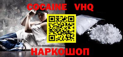 наркотики Можайск