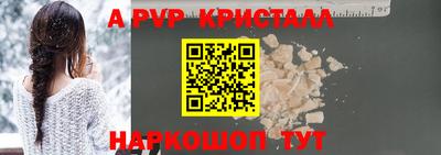 амф Моздок