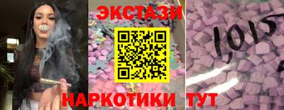 наркотики Можайск