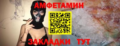 амф Моздок