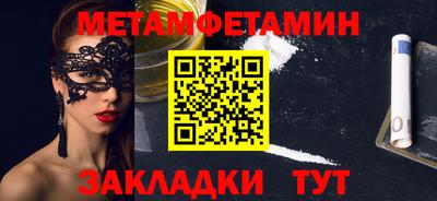 амф Моздок