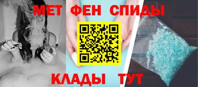 наркотики Можайск