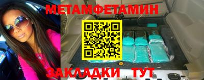 амф Моздок
