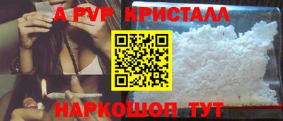 амф Моздок