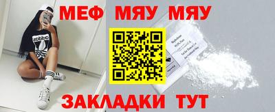 наркотики Можайск
