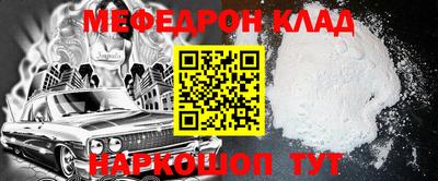 наркотики Можайск