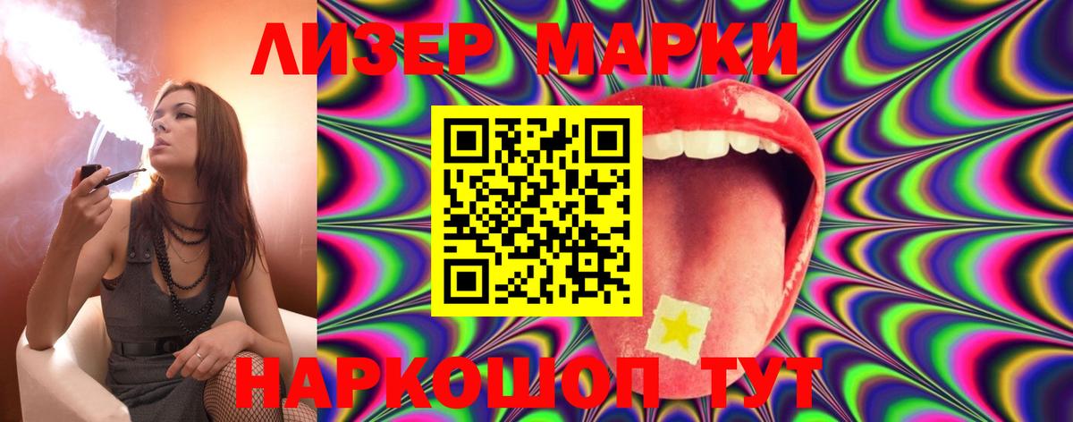 Троицк  Лсд 25 экстази ecstasy  LSD-25 экстази ecstasy  Вход с VPN 