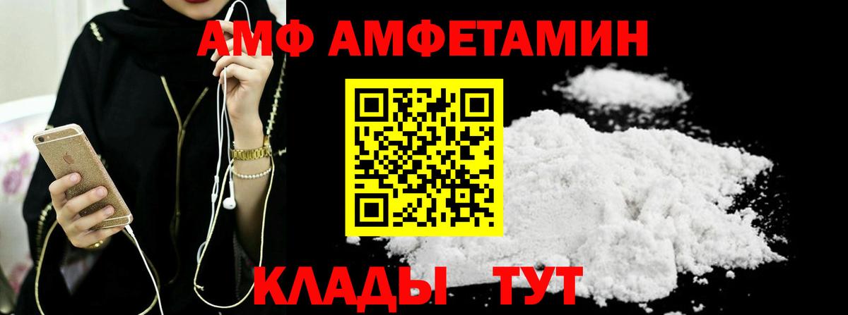 Метамфетамин Декстрометамфетамин 99.9% Троицк