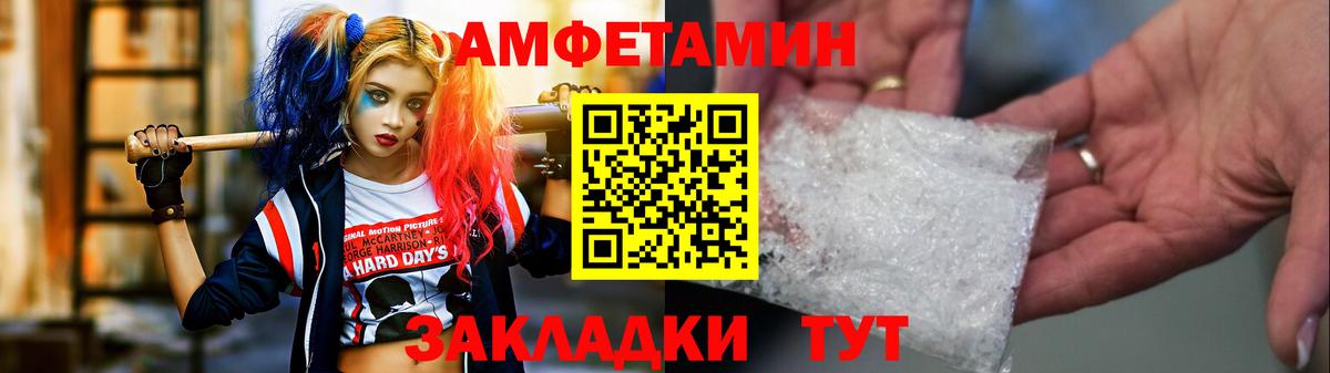 МЕТАМФЕТАМИН Декстрометамфетамин 99.9%  Вход с VPN  Троицк  МЕТАМФЕТАМИН Декстрометамфетамин 99.9% 